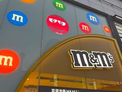 -m豆巧克力世界(上海世茂广场店)