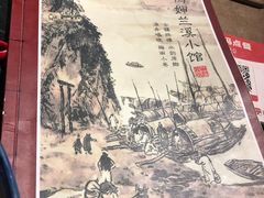 -兰溪小馆(东直门簋街店)