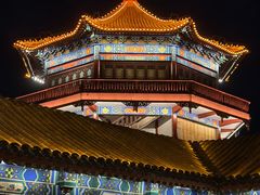 -中国翰园碑林