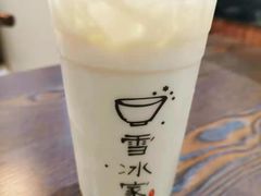 布丁奶绿-雪冰家·茶饮(碧桂园银河商业广场店)