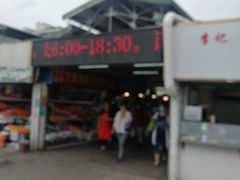 -浦商菜市场·锦德店