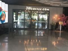 -3W咖啡(国家软件园店)