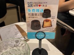 -nata&bica(松江大学城店)