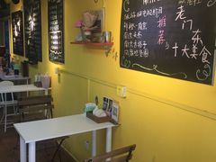 -志龙皇冠吃货椰子铺