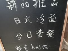 -文立新麻辣烫(合生汇21街区店)