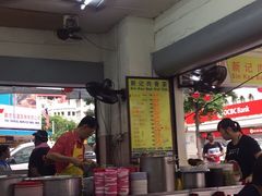 -新记肉骨茶