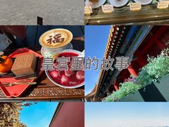 -故宫博物院(故宫)
