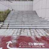 有些情感走到了尽头，就欣然接受吧。「长滨路」