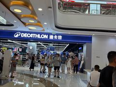 -迪卡侬(高新万达店)