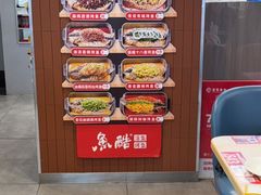 -鱼酷活鱼烤鱼(沈阳大悦城店)