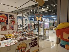 -茑屋书店(天目里店)