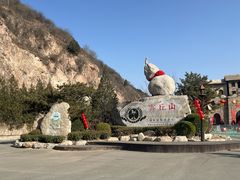 -云丘山景区