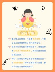 -广州和睦家医院·医学月子