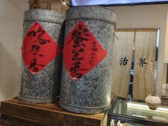 -成川茶店·潮汕工夫浓茶(万象店)