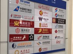 -福州长乐国际机场