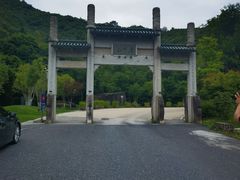 -莫干山风景区
