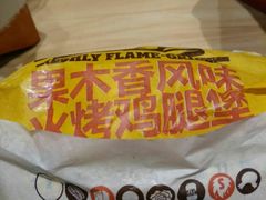 -汉堡王(金鹰天地广场店)