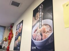 -盛记粥面(佐敦店)