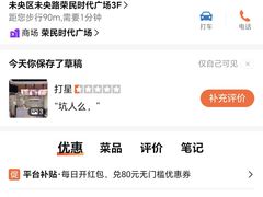 -侯志伟纯手工酸辣粉(荣民时代广场店)