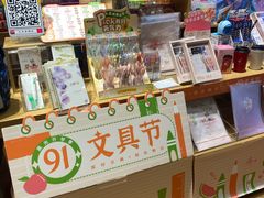 -九木杂物社(中心店)