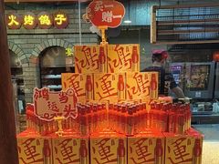 -锦绣金山人家(友谊店)