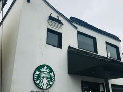 -星巴克(杭州塘栖古镇店)