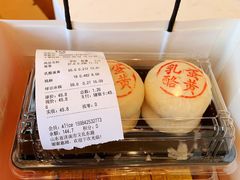 -東更道点心行(文化东路店)