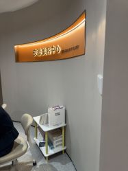 -美莱医疗美容医院