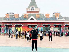 -沈阳方特欢乐世界