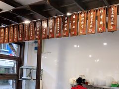 -长人馄饨铺(解放街店)