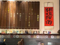 -孔乙己酒家(虹桥路店)