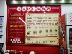 -瑞霖·隆江猪脚饭