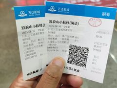 -万达影城(金山万达广场IMAX店)