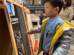 -IKEA宜家家居(南京商场)