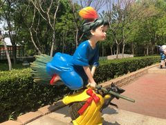 -国家动漫园