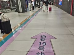 -平安里(地铁站)