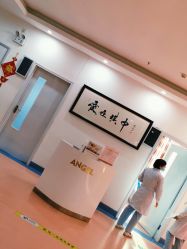 -北京安琪