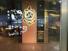 -40+精酿啤酒俱乐部(国投财富广场店)