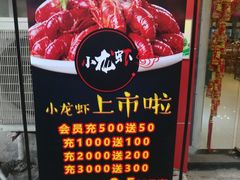 -古田会·肥肠鸡(古田店)