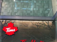 -Tims天好咖啡(河西万象城店)