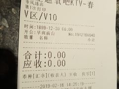 -音乐在线主题氧吧KTV(佳宁娜广场店)