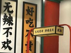 -犊门火锅(长沙五一广场总店)