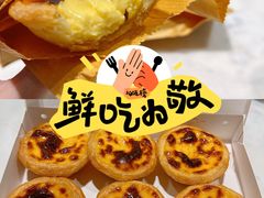 -安德鲁饼店(总店)