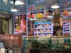 菜单-松雅轩商务婚礼生日(同和店)
