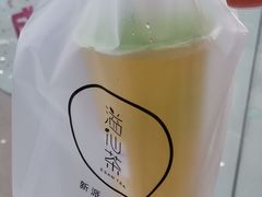 -溢仙茶(中防万宝城店)