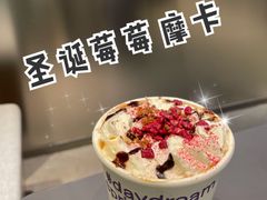 -科学家咖啡(海岸城店)