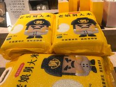 -老娘舅(苏州中心大道西大润发店)