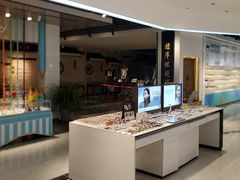 -标准眼镜·蔡司官方授权店(和平路总店)