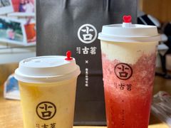 -古茗(西湖小和山店)