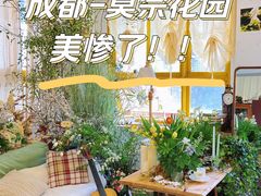 -知物癖(牛王庙店)